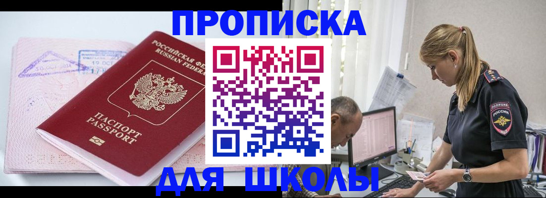 прописка от собственника в Кораблино