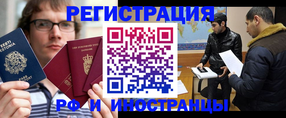 временная регистрация адрес в Кораблино