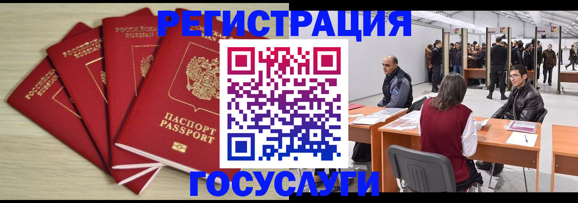 прописка гарантия в Кораблино