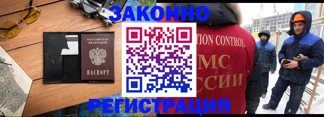 где прописаться в Кораблино